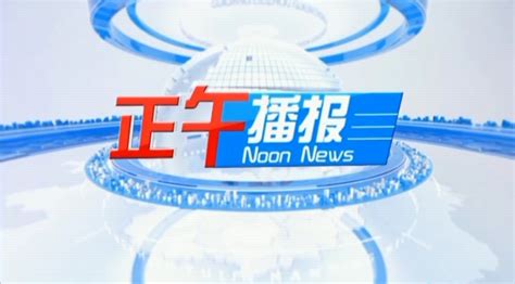 广西广电网络首开“直播带货” 一晚销售总额达182万元 | DVBCN