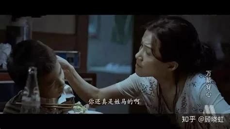 万箭穿心 (2012)电影推荐 - 知乎