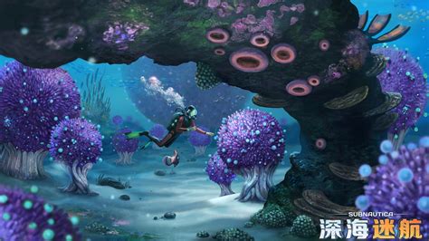 带你清凉一夏，海底探险题材游戏《深海迷航》即将开启预约_深海迷航 - 星游戏平台