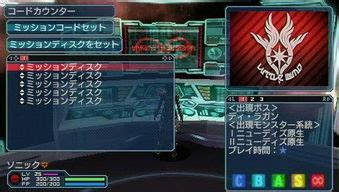 PSP《梦幻之星 携带版2》中文版下载_游戏_腾讯网