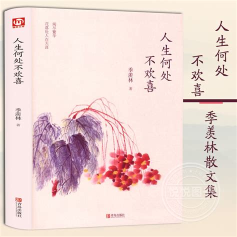 人生如棋中国传统文化海报模板素材-正版图片400842018-摄图网