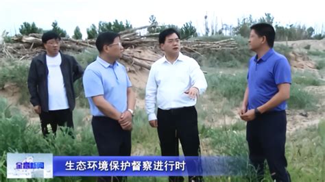 陕西省公开第二轮中央生态环境保护督察报告整改方案 - 西部网（陕西新闻网）