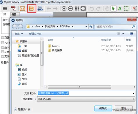 pdffactory pro破解版|pdffactory pro虚拟打印机下载 v6.15中文注册版 - 多多软件站