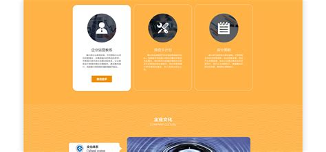 隆兴缔网站案例赏析_北京天晴创艺网站建设网页设计公司