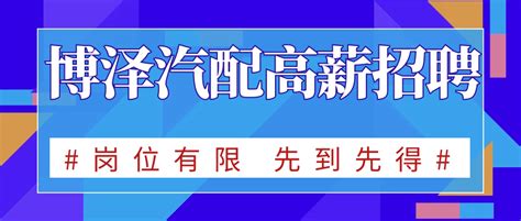 江苏太仓：专场招聘促就业-人民图片网