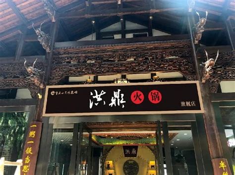重庆小天鹅火锅(奥克斯广场店)-门面图片-成都美食-大众点评网
