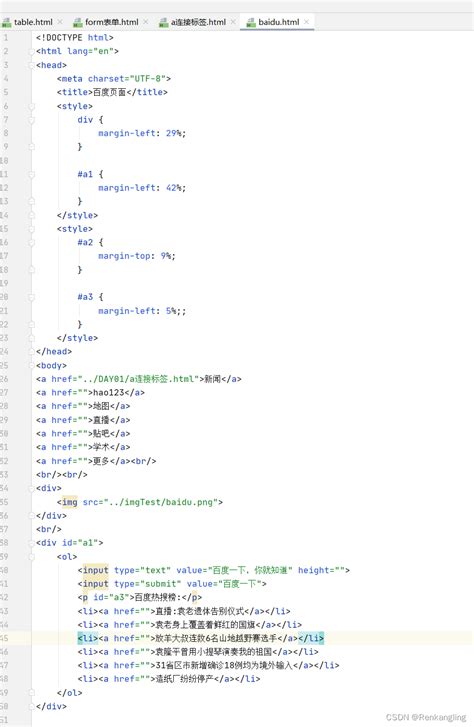 HTML作业_初学者_阅读下面hello.html文件的程序:3分