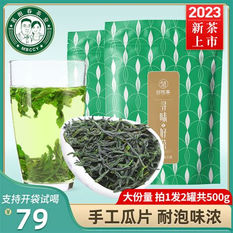 出口茶3505大宗绿茶外贸茶叶有机茶叶低农残平炒青珠茶9374-阿里巴巴
