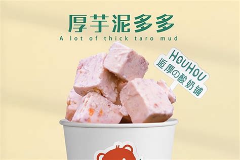 焦作十大饮品店排行榜：茶语岁月上榜，第二是炒酸奶 - 手工客