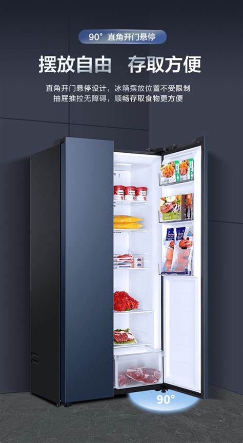 今年海尔冰箱新品是什么