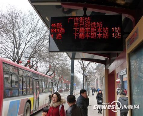 西安公交候车亭广告--户外频道--中国广告网