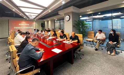 宣化镇召开节前重点工作部署会议--高台县人民政府门户网站