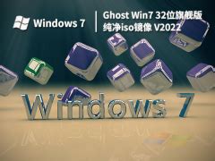 Win7纯净版系统下载_ghost win7纯净版_Win7 64位纯净版下载 - 系统之家