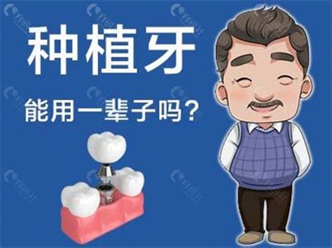 老年人做种植牙有年龄上的限制吗_漳州卫生职业学院附属口腔医院