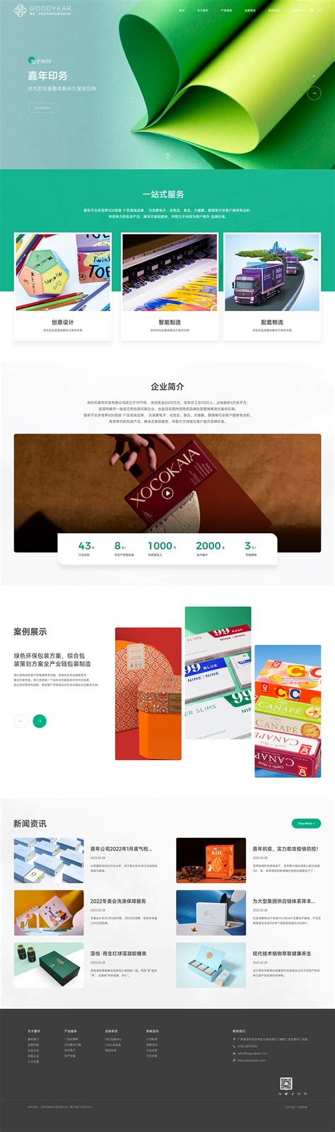 （网站）中国天辰集团中英文官网界面设计_兴动设计有限公司-站酷ZCOOL