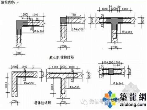 二次结构工程墙体砌筑质量及工艺-砌筑工程-筑龙建筑施工论坛