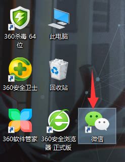 非主流头像怎么更换