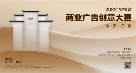 安徽系列海报设计图__传统文化_文化艺术_设计图库_昵图网nipic.com