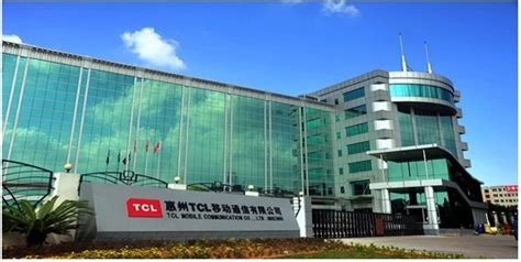 TCL王牌电器（惠州）有限公司 - 企查查
