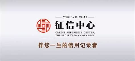 中国人民银行征信中心官网自己怎么查征信报告_360新知