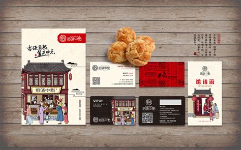 【星禾创意】景德东中式糕点品牌店设计_星禾创意空间设计-站酷ZCOOL