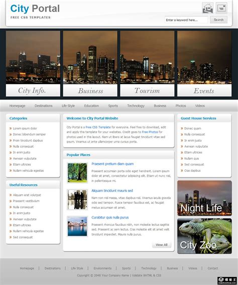城市综合信息网页模板免费下载html - 模板王