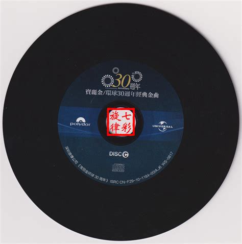 刘晓-绝唱系列《首张影视金曲专辑》纯银 (1CD) WAV无损音乐|CD碟_民歌民谣-8775动听网
