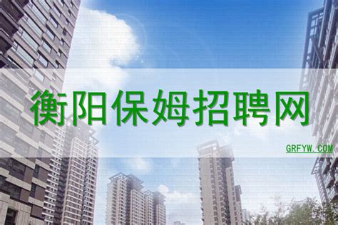 上海住家保姆工资-一个月多少钱-2023年家政较新价格表-上海晨心家政