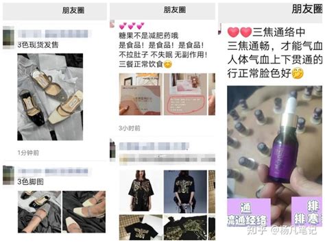 微商怎么做网络营销推广引流？6个微商赚钱引流的方法__财经头条