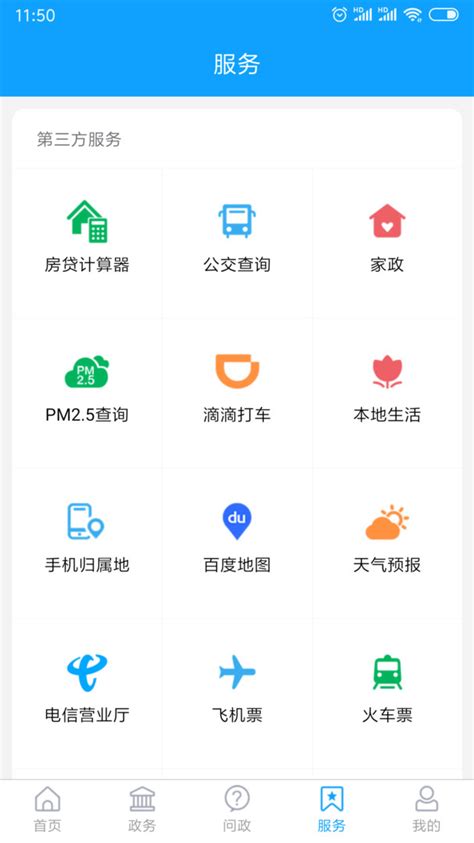 爱昌乐app下载-爱昌乐手机最新版下载v1.3.2-一听下载站