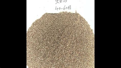 河北厂家供应 1-3毫米蛭石 育苗蛭石 保温防火蛭石 蛭石板|价格|厂家|多少钱-全球塑胶网