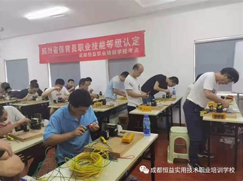 广州电工培训广州电工培训学校广州低压电工培训