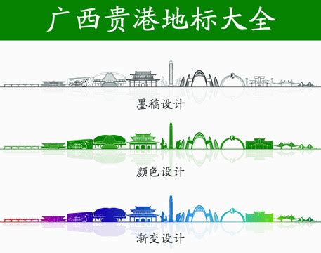 贵港市城市总体规划（2008-2030）_资源频道_中国城市规划网