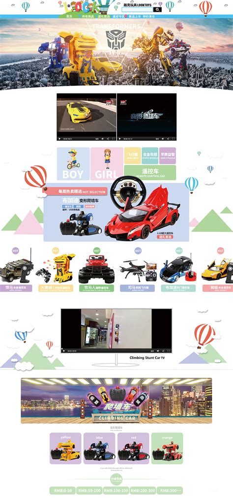 2021 玩具宣传册封面设计_HOUKEAI-站酷ZCOOL