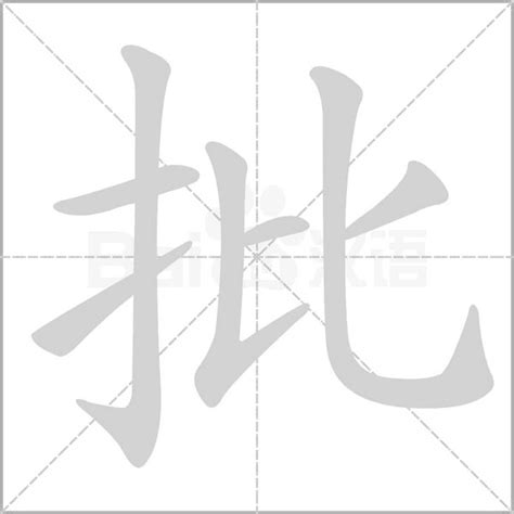 新鲜批把,果实,植物花草,摄影素材,汇图网www.huitu.com