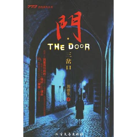恐怖微小说集2(Fiberead 凯文·J·肯尼迪)全本在线阅读-起点中文网官方正版