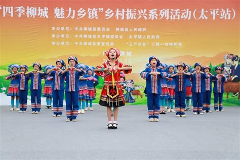 广西柳城：这个活动“牛气十足”-新华网