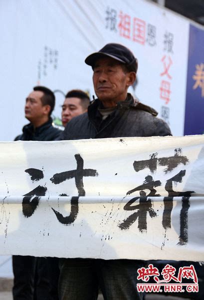 郑州百余名农民工下跪讨薪 发包方称不会拖欠|郑州|农民工|讨薪_新浪财经_新浪网