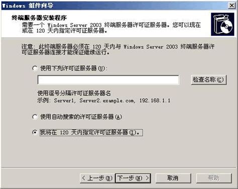 您现在可以将 Windows 终端设置为默认终端模拟器-云东方