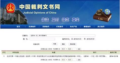 上海法院案件查询流程- 本地宝