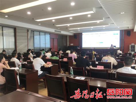 岳阳市人民政府召开第52次常务会议