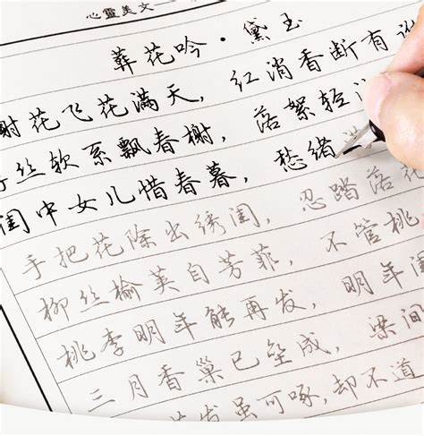 硬笔书法-书写大赛-中华诵 官方网站