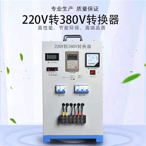 单相家用电220V转三相380V,LWSG3系列单相变三相变压器-台州力威电源稳压器