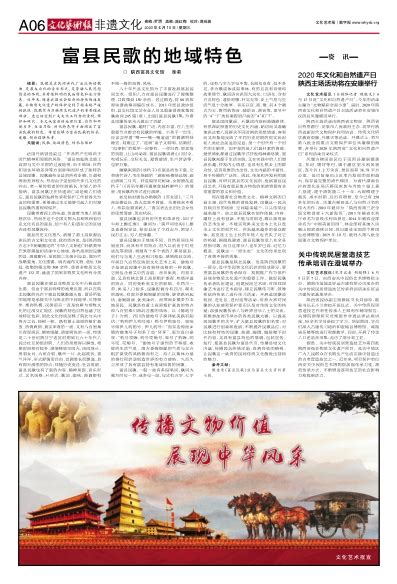 《浦江县实施“文旅富县”战略推动高质量发展的激励政策》图解