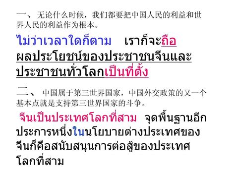 泰语字母表发音app下载_泰语字母表发音app软件手机版下载 v4.12-嗨客手机站