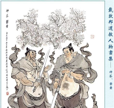 中国古代的五位神人：诸葛亮竟不在其中？_凤凰网