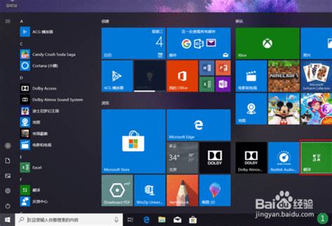 Windows 10 之高级启动模式 - 爱码网