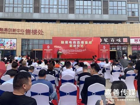 吃鲸MCN：杭州、深圳跨境直播孵化基地即将揭牌运营！__中国贸易新闻网