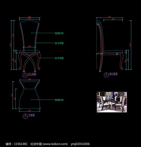 美式餐椅书椅CAD椅子家具图纸图片_室外家具_编号11561481_红动中国