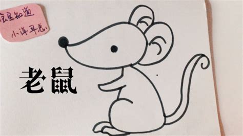 小老鼠的图片卡通,猫的图片卡通,小老鼠的图片_大山谷图库